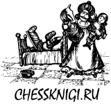 ChessKnigi.ru ChessKnigi.ru
